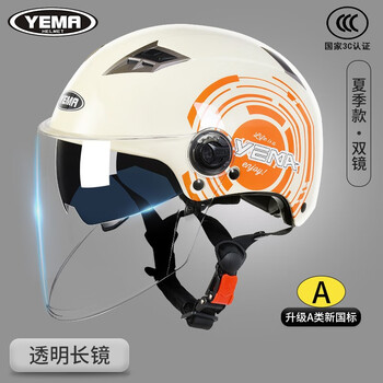 野马yema电动车3C认证头盔夏季GB811-2022新国标摩托车半盔男女士电瓶车安全帽骑行夏盔 卡其白-长白镜