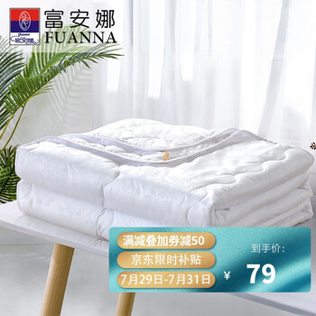 今日带货：口罩