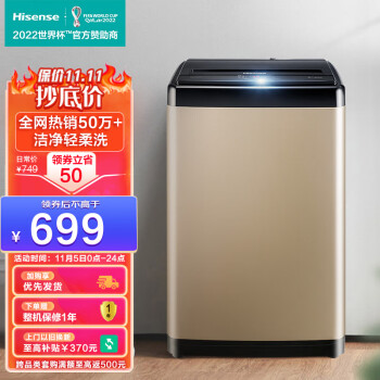 2022年11月5日更新【万能白菜价】的图片 第90张