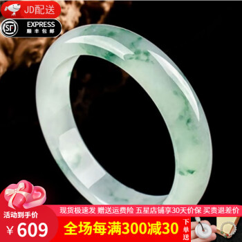 独特而吸引人的价格走势与优质翡翠手镯