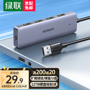 2023年8月31日更新【万能白菜价】的图片 第109张
