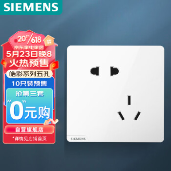 惊!京东100014742969价格走势曝光!
