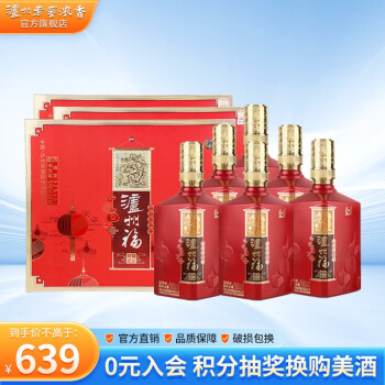 2023年8月29日更新【万能白菜价】的图片 第35张