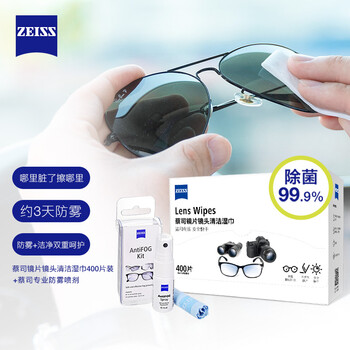 如何选择最适合的相机清洁/贴膜商品:品牌推荐及价格走势