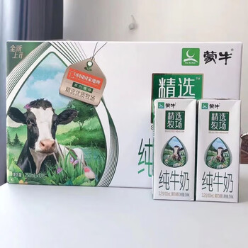 蒙牛精选牧场高钙牛奶250ml10盒学生中老年人奶蒙牛精选牧场纯牛奶23