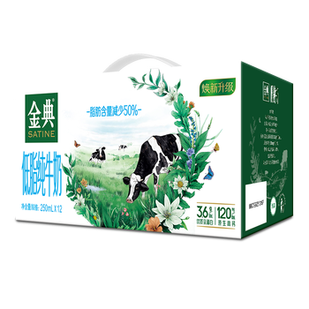伊利 金典高钙低脂纯牛奶250ml*12盒甄选牧场早餐搭档 3.6g优质乳蛋白