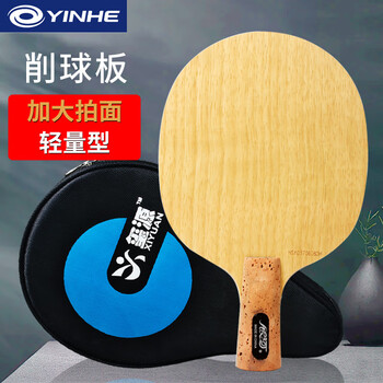 (258元包郵)銀河LQ-2正品多少錢