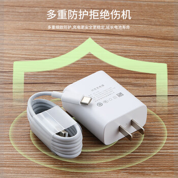 睿科达适配于vivoy30充电器y30双引擎充电线快充头vivo y30手 闪充线