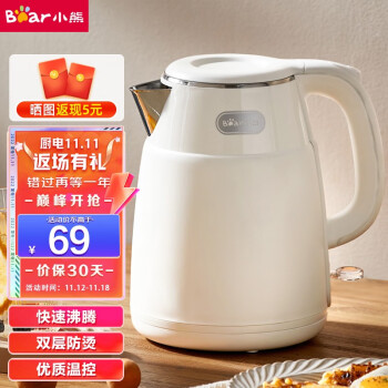 小熊(Bear) 烧水壶 电水壶 热水壶电热水壶304不锈钢内胆家用1.5L大容量双层防烫保温养生壶 【高性价比】优质控温 快速烧水 第26张