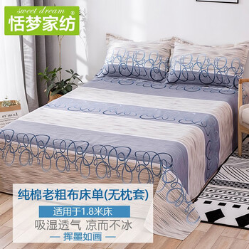 双十一查三件套历史价格|三件套价格走势图