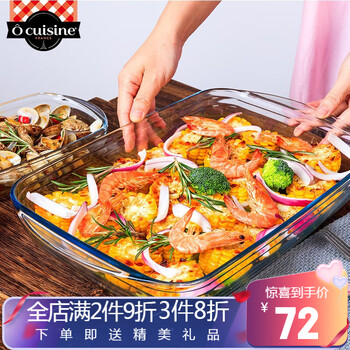 今日带货：单肩包