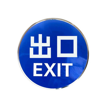 限速标志牌5公里厂区交通限高牌标识圆形20定制停车场停车牌限宽指示