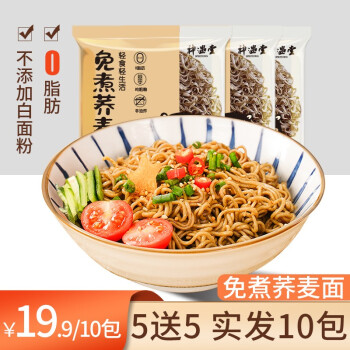2024年6月25日更新【万能白菜价】的图片 第16张