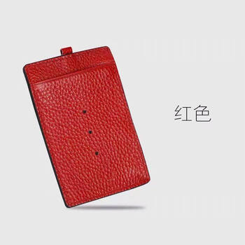 小区门禁卡身份卡套公交卡保护套电梯卡包男女零钱包饭卡 荔枝纹红色