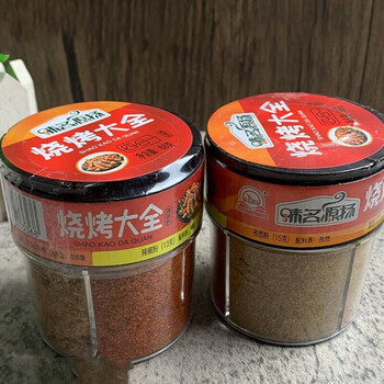 烧烤料孜然粉烤肉粉撒料粉烤鱼蘸料辣椒粉羊肉串调料全套商家用
