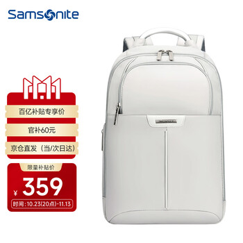 新秀丽（Samsonite）电脑包笔记本13.3英寸时尚双肩包通勤大容量书包女