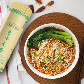 息烽土面条贵州特产小吃手工自制碱水面挂面全麦面条水工干面条5斤细