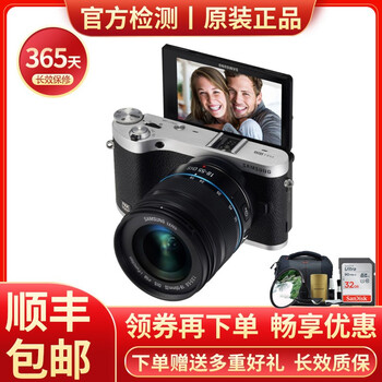 【二手95新】三星（SAMSUNG)微单相机 便携数码相机 NX300M 套机 18-55 黑色