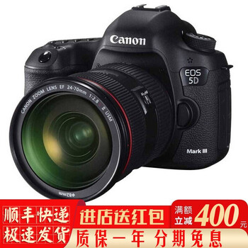 佳能二手单反相机 5d3 5d2 6d2 5D3 6d 5d4 全画幅套机 数码80d高清视频 95新佳能5d2含24-105镜头 官方标配