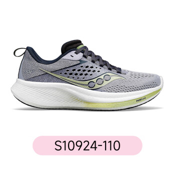 索康尼(saucony)ride驭途17女子新款缓震跑步鞋马拉松运动鞋fe s10924