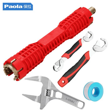 Paola03 保拉 Paola 水槽扳手多功能扳手水龙头安装神器工具万能水管板手卫浴水管手动拆卸家用水暖工具03 行情报价价格评测 京东