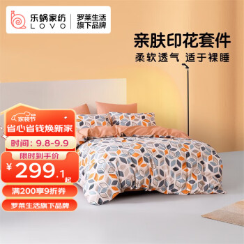 2023年9月8日更新【万能白菜价】的图片 第60张