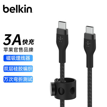 贝尔金（BELKIN）数据线 双头Type-C充电线 苹果ipad快充 安卓华为充电线 PD编织线 1米黑色 CAB011