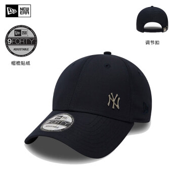 NEWERA品牌棒球帽价格走势及热门产品推荐