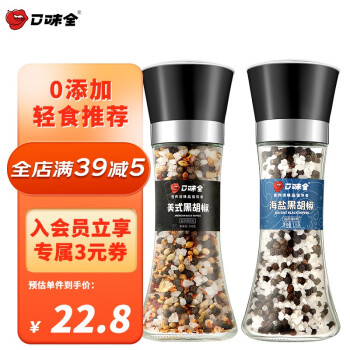 2022年11月22日更新【万能白菜价】的图片 第98张