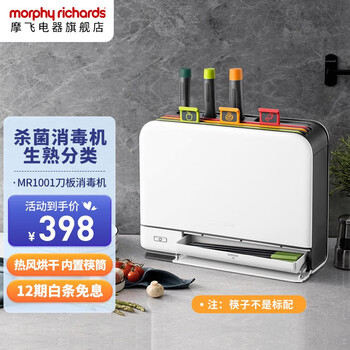 今日带货：蛋友咖啡(杯)