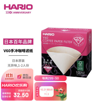 HARIOV60咖啡滤纸价格走势及购买评测