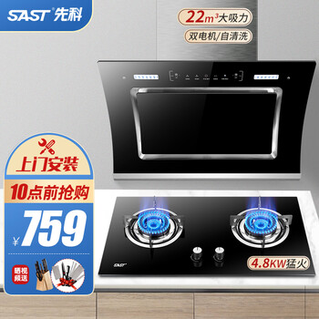 商家爆料
先科（SAST）X33怎么样？评测结果好吗？先科(sast)先科n28收音机怎么样？真的不好吗？图文使用报告
