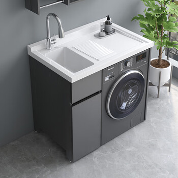 钧道汇太空铝阳台洗衣机柜组合定制滚筒洗衣池台面带搓板一体洗衣机