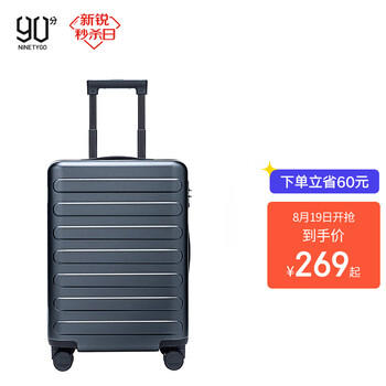 今日带货：单肩包