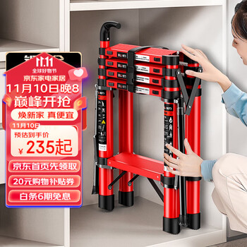 比力家用梯子折叠梯加厚铝合金伸缩梯多功能轻便型人字梯升降登高爬梯 【中国红】4步梯4脚 =摸高2.8米