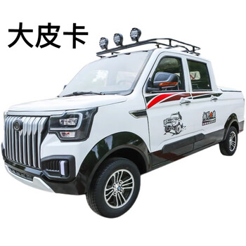 runtema新款全燃油四轮摩托车燃油四轮双排皮卡车越野汽油四轮代步车