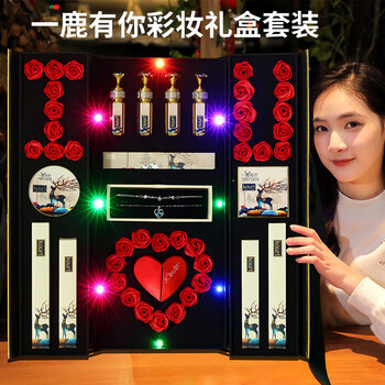 kourt情人节礼物口红礼盒化妆品套装彩妆全套生日礼物送女友老婆送闺蜜 双层天使一路有你套装+项链+手链