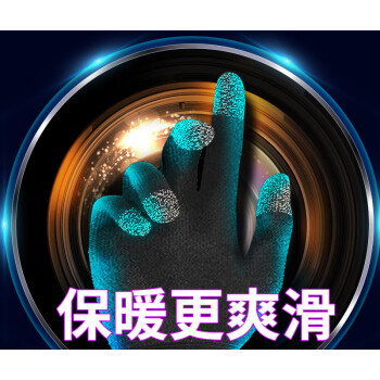睿戴康品牌手游辅助配件-提升游戏体验的最佳选择
