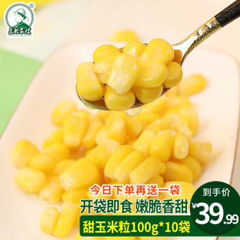 2022年9月19日更新【万能白菜价】的图片 第13张