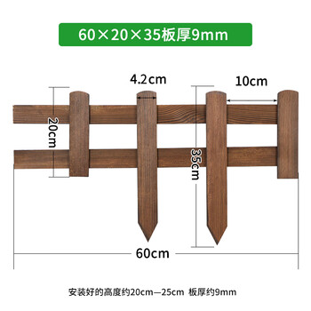 花栏栅围栏花园草坪花坛防腐木栅栏护栏栏杆围栏小篱笆栏栅装饰庭院户外室外60 35板厚9mm板宽4 2cm 图片价格品牌报价 京东