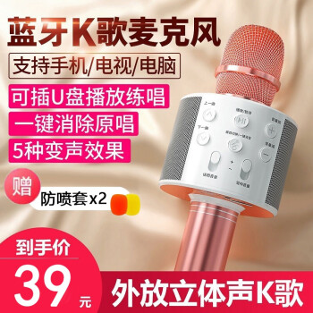 金运麦克风-十年品牌,音乐旅程一路有你