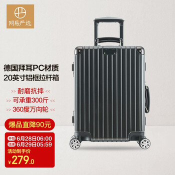 今日好价：三和源龟苓膏
