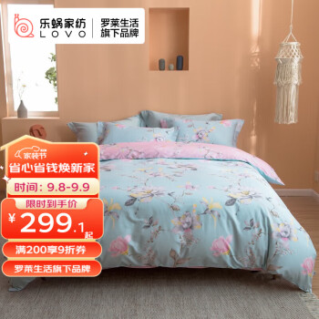 2023年9月8日更新【万能白菜价】的图片 第61张