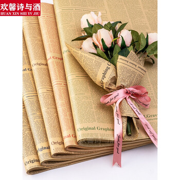 卡通包装纸花束包装纸礼物鲜花包装纸英文报纸复古牛皮纸旧报纸礼品花艺花店花束包花纸材料love紫色50 70cm10张 图片价格品牌报价 京东