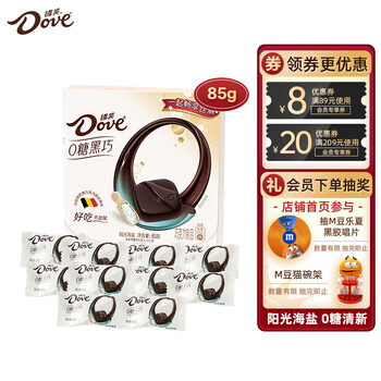 德芙巧克力：品质独特，价格走势吸睛