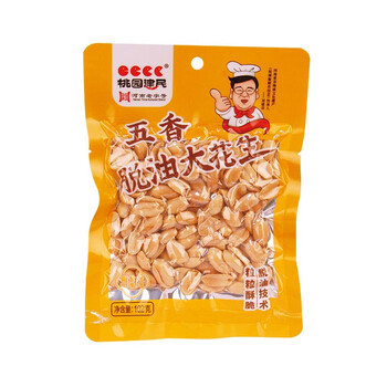 2026年1月19日更新【万能白菜价】的图片 第25张