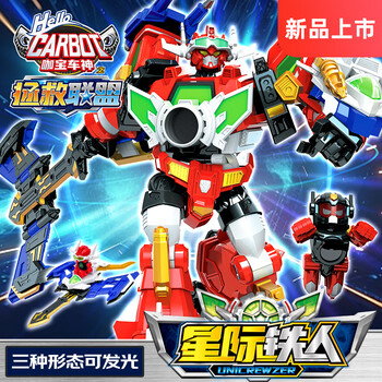 咖宝车神玩具拯救联盟变形玩具男孩机甲机器人买奇酷星际铁人小将+武器