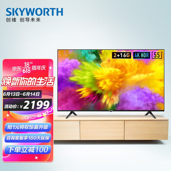 达人们说说创维55v40评测爆料真心话