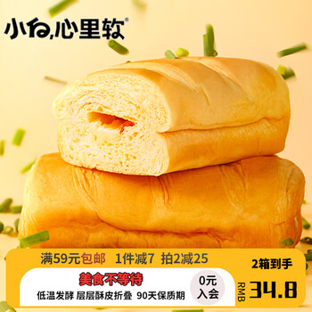 小白心里软小白心里软夹心面包葱香肉脯卷400g早餐代餐学生充饥零食整箱