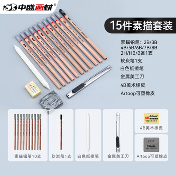 【中盛画材】品质保证的画具画材商品推荐